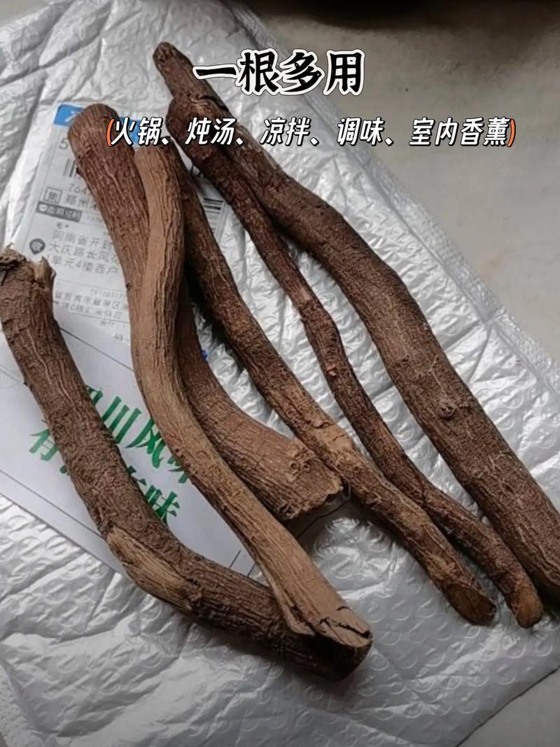 云南木姜子根