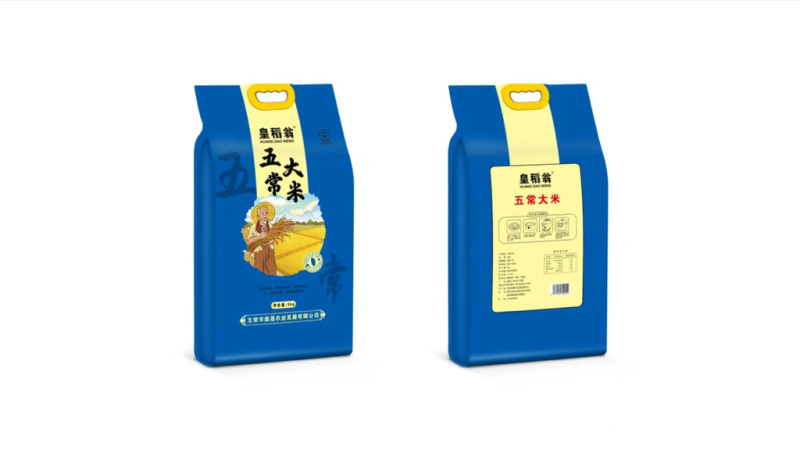 五常大米长粒香特等稻花香礼盒袋装过节送礼装价格实惠