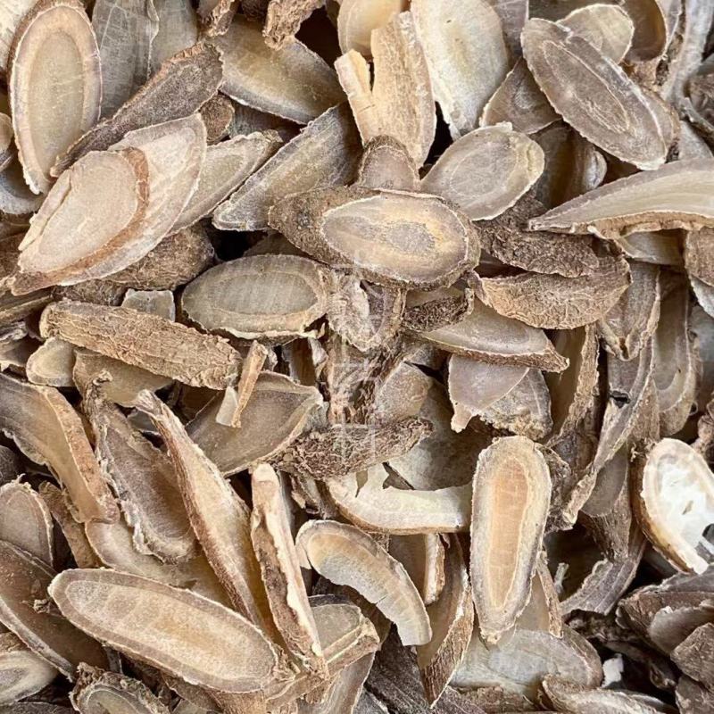 郁金【包邮】三斤起发货可批量可零售量大从优
