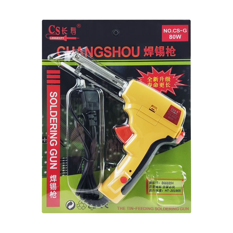 新款120W自动焊锡枪电烙铁送锡电子厂维修焊接工具便携