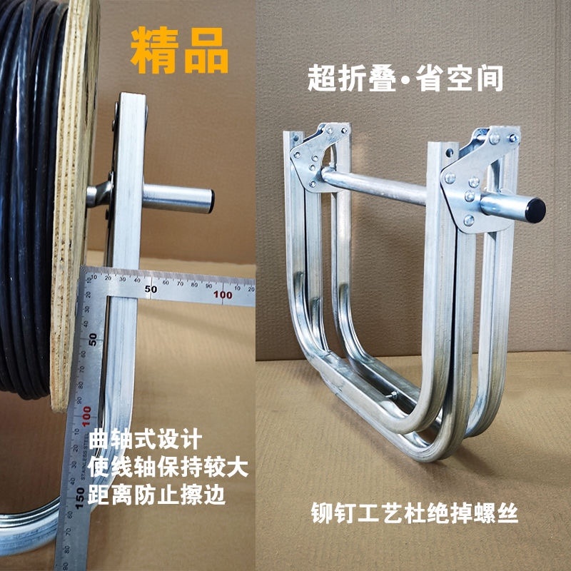 超折叠监控架子光纤缆钎网线皮线放线架施工放线神器盘导