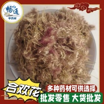 中药材合欢花