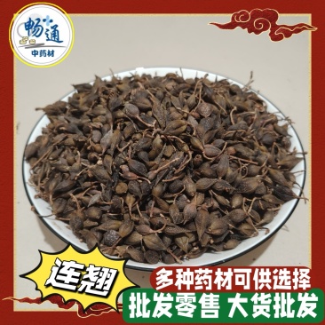 中药材连翘量大从优