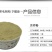 包邮）苦荞麦粉纯苦荞粉2500g苦荞面粉黑苦荞麦面粉