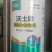 沃土锌~微量元素水溶肥
