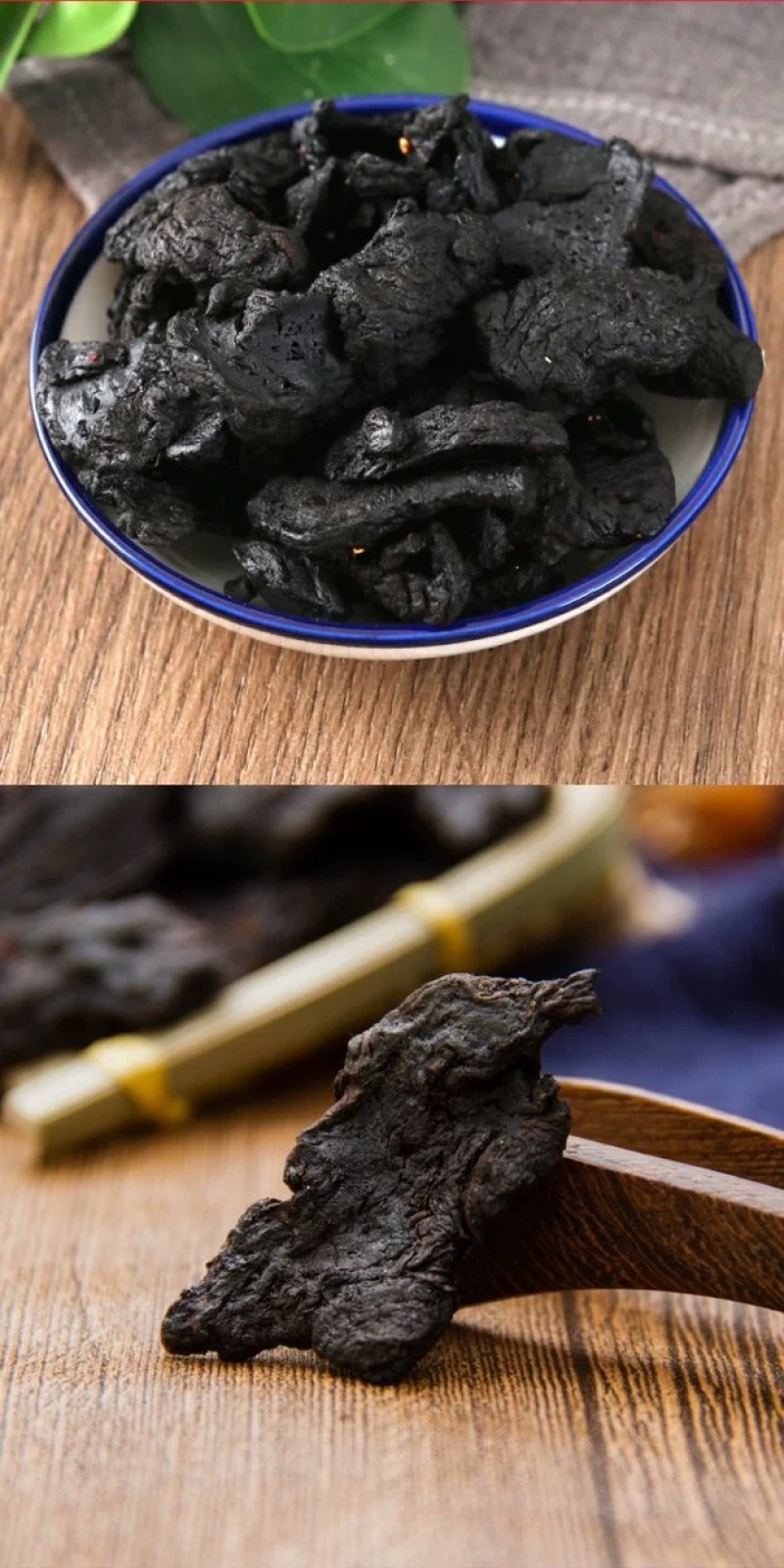 包邮）中药材500g九蒸九晒黄精九华山10年野生黄精