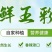 彩椒红黄彩椒圆椒甜椒五彩椒太空椒柿子椒红椒黄椒灯笼椒