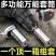 **套筒全能扳手工具套装棘轮电钻多功能万用套管