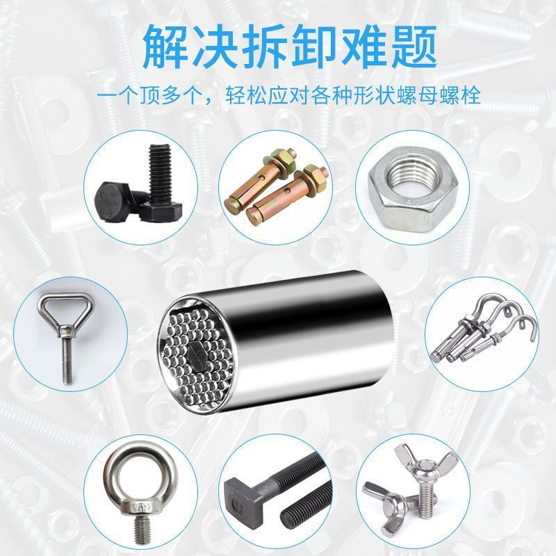 **套筒全能扳手工具套装棘轮电钻多功能万用套管