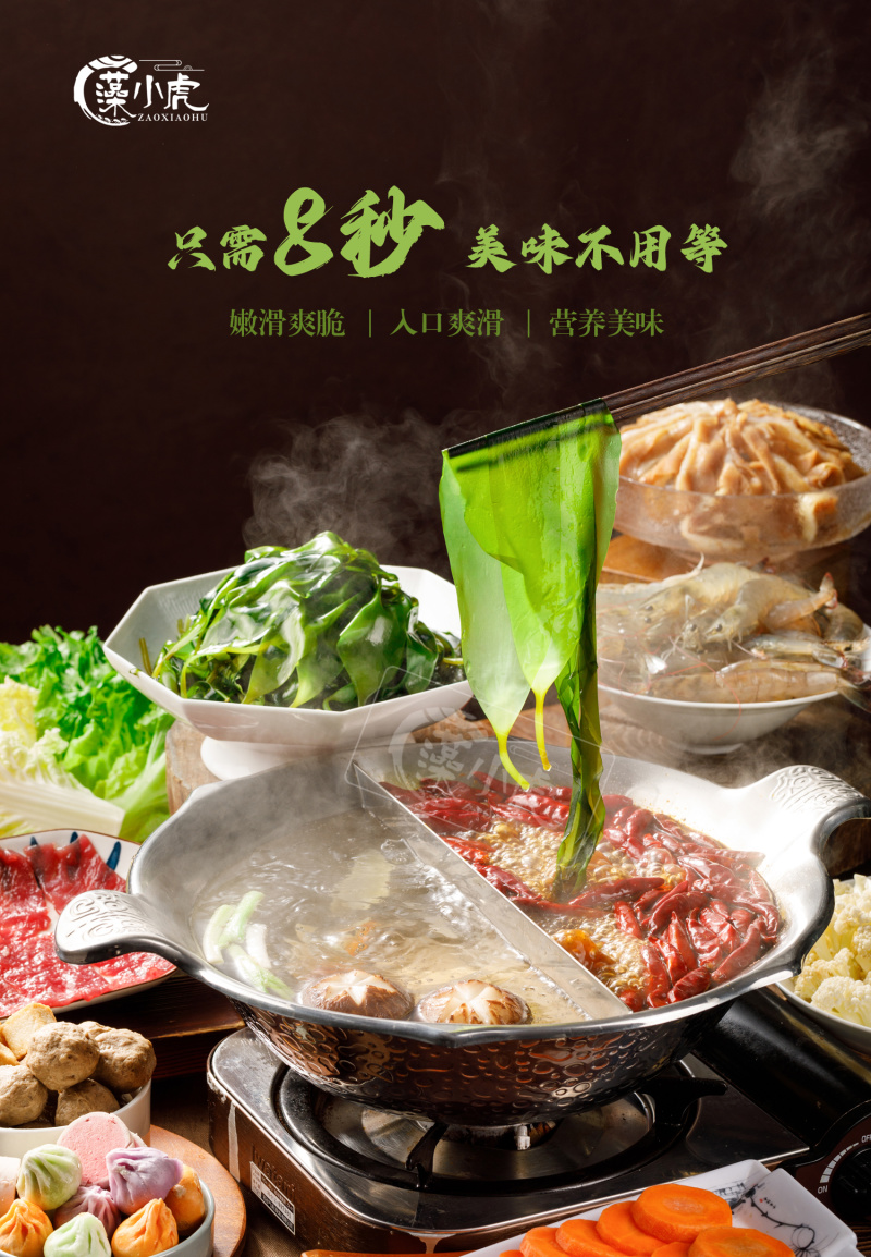 去根免泡洗霞浦鲜嫩速冻海带苗无泥无沙鲜嫩爽口夏天凉拌菜