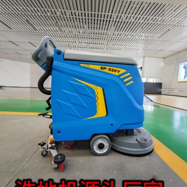 电动洗地机源头厂家手推式洗地机清洗机物业工厂车间商超地下