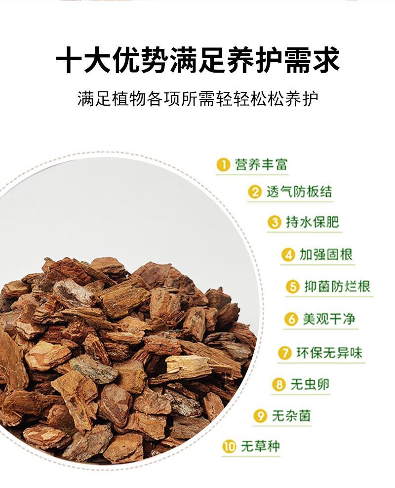 发酵松皮松鳞基质配料营养土兰花专用土量大价优可实地考察