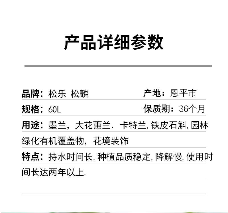 发酵松皮松鳞基质配料营养土兰花专用土量大价优可实地考察