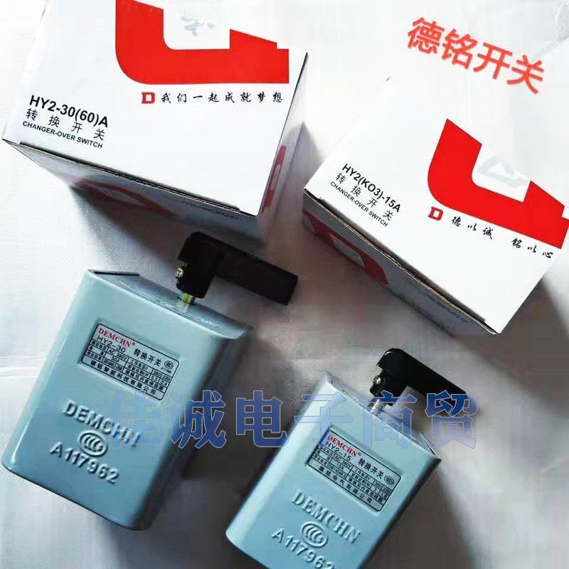 倒顺开关单三相和面机正反转换开关
