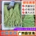 精选《甜豆角&青条豆角&豇豆角》广西豆角/产地代发全国