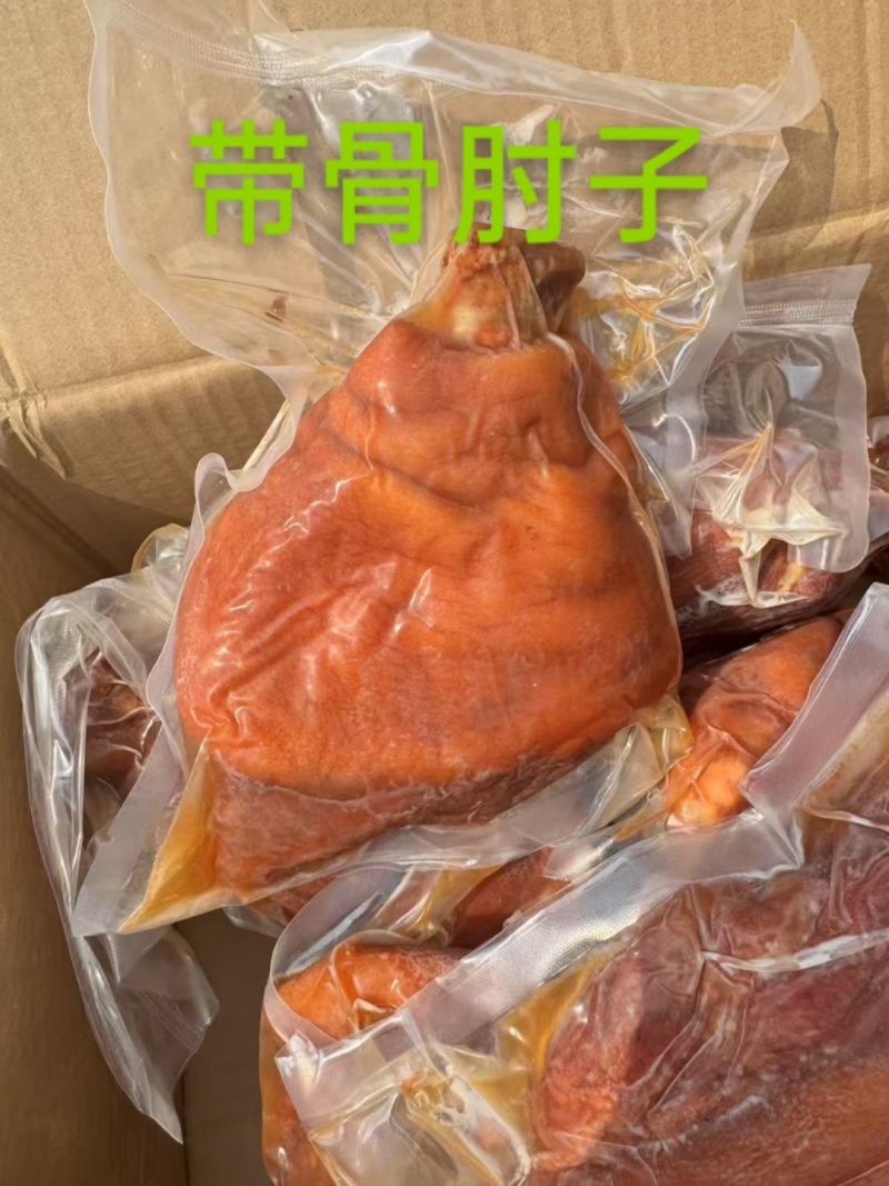 带骨猪肘子