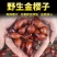 新货金樱子中药材天然野生新鲜晒干金英子干货泡水金樱子茶水泡酒