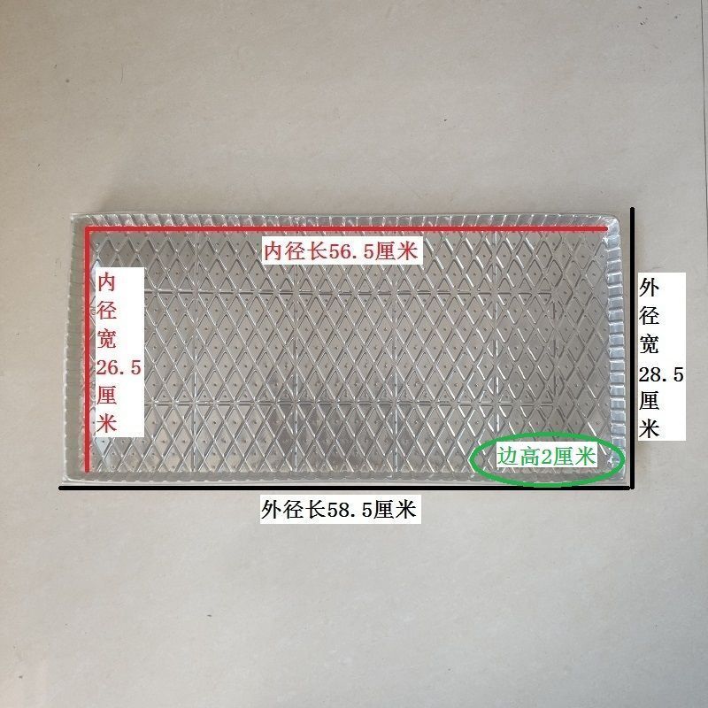 9寸机插育秧盘平盘软盘秧苗育苗盘透明加厚免揭插秧机盘秧盆