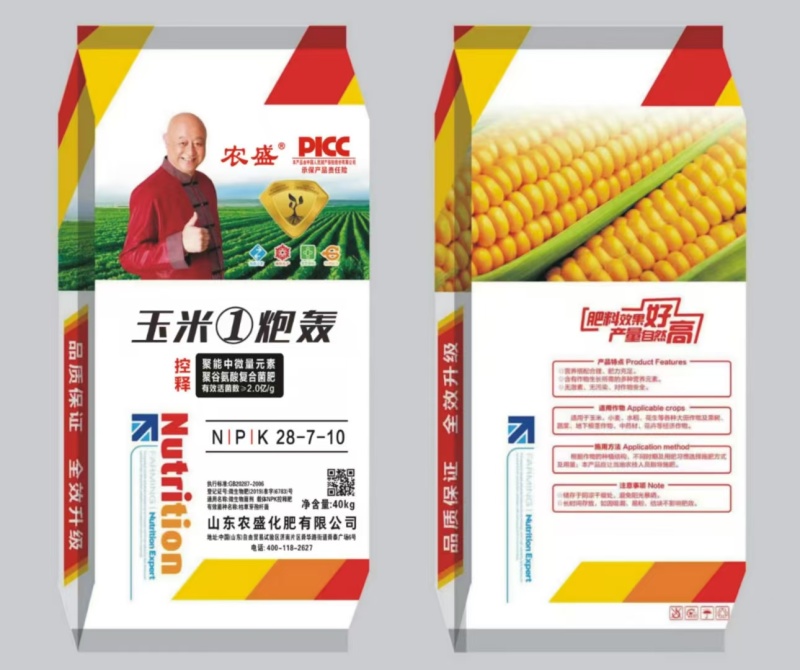 厂家直发农盛玉米一炮轰种肥同播长效缓释省时省力