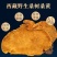 西藏野生桑黄正宗西藏桑树桑黄***金边桑黄长白山老偏方桑正品