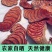 广西野生鸡血藤助村天然***无硫新鲜干货大片泡水泡酒泡茶煲汤