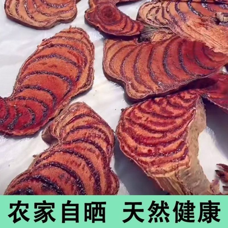 广西野生鸡血藤助村天然***无硫新鲜干货大片泡水泡酒泡茶煲汤