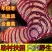 广西野生鸡血藤助村天然***无硫新鲜干货大片泡水泡酒泡茶煲汤