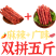 刘脆肠【0淀粉添加】广味/麻辣/双拼腊肠正规肉源批发