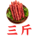 刘脆肠【0淀粉添加】广味/麻辣/双拼腊肠正规肉源批发