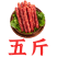 刘脆肠【0淀粉添加】广味/麻辣/双拼腊肠正规肉源批发