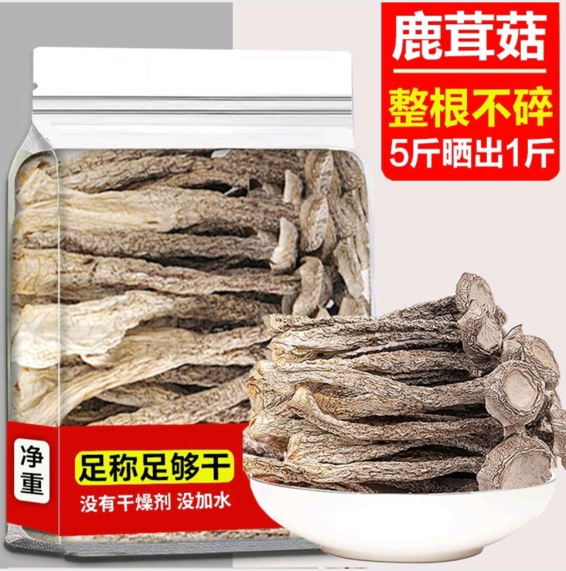 新货500g鹿茸菇古田鹿耳菇批发香菇100g脆脆