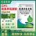 50%氯溴异氰尿酸植物烟草病毒病专用农药杀菌剂
