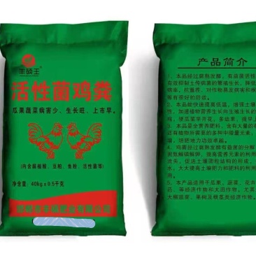 发酵腐熟纯鸡粪厂家直销内含腐殖酸豆粕玉米皮
