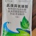 50%氯溴异氰尿酸植物烟草病毒病专用农药杀菌剂