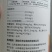 钙镁硼锌铁钼3斤重六元素同补果树蔬菜花卉药材园艺叶面肥