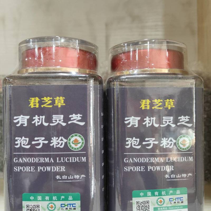 长白山君芝草有机灵芝孢子粉正规手续微供货源产地直销