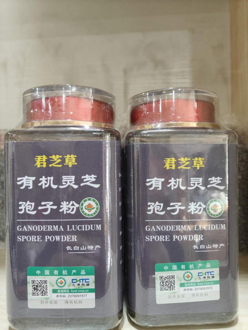 长白山君芝草有机灵芝孢子粉正规手续微供货源产地直销