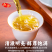 中闽峰州桂花乌龙茶古法窨制桂花茶浓香型桂花香茶高山茶叶共50
