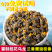 中闽峰州桂花乌龙茶古法窨制桂花茶浓香型桂花香茶高山茶叶共50