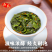 中闽峰州桂花乌龙茶古法窨制桂花茶浓香型桂花香茶高山茶叶共50