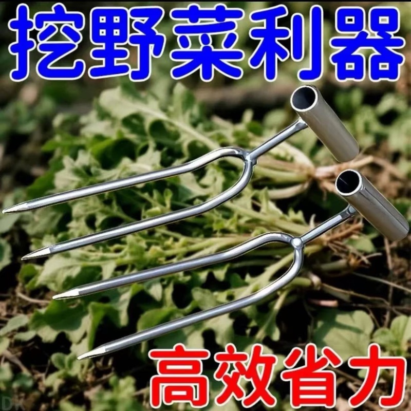 手持松土除草两齿神器铲子园艺种菜养花施肥工具松土二齿