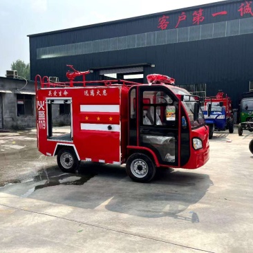 新能源电动消防车