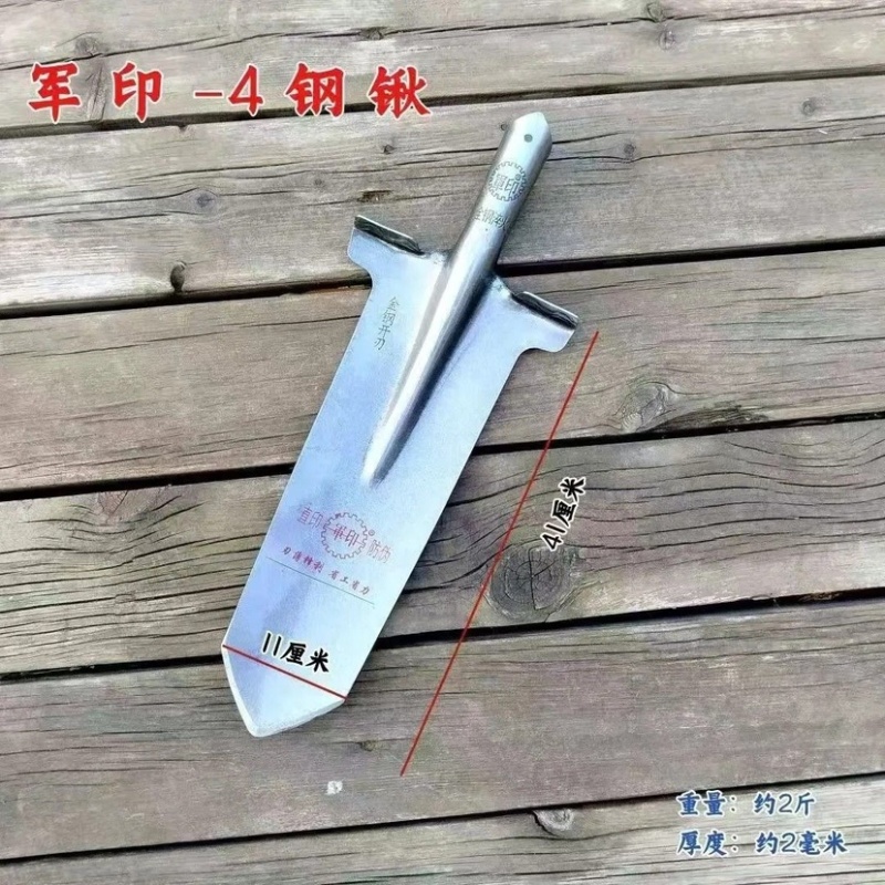 军印挖树锹窄口加厚锰钢高锰钢板超硬铲子圆头植苗锹进口