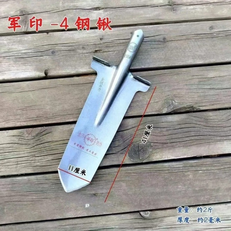 军印挖树锹窄口加厚锰钢高锰钢板超硬铲子圆头植苗锹进口