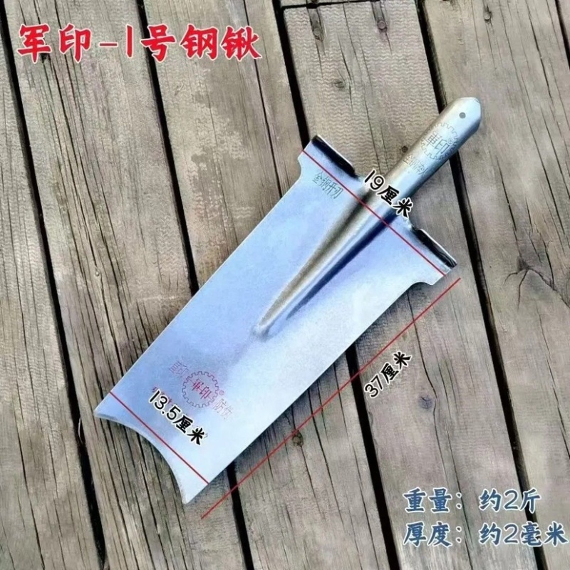 军印挖树锹窄口加厚锰钢高锰钢板超硬铲子圆头植苗锹进口