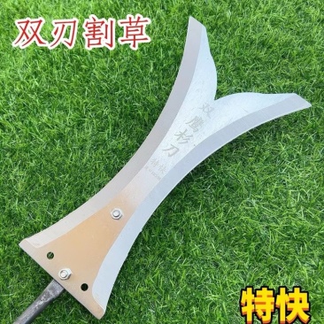 打草神器新款镰刀割草特快多功能铲刀**大号高锰钢双面