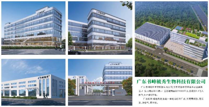 河源市灯塔盆地农业高新区是国家高新区之一，