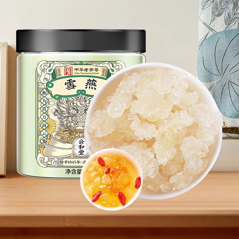 正品云南桃胶雪燕皂角米新货无杂质组合可搭银耳红枣枸杞糖水