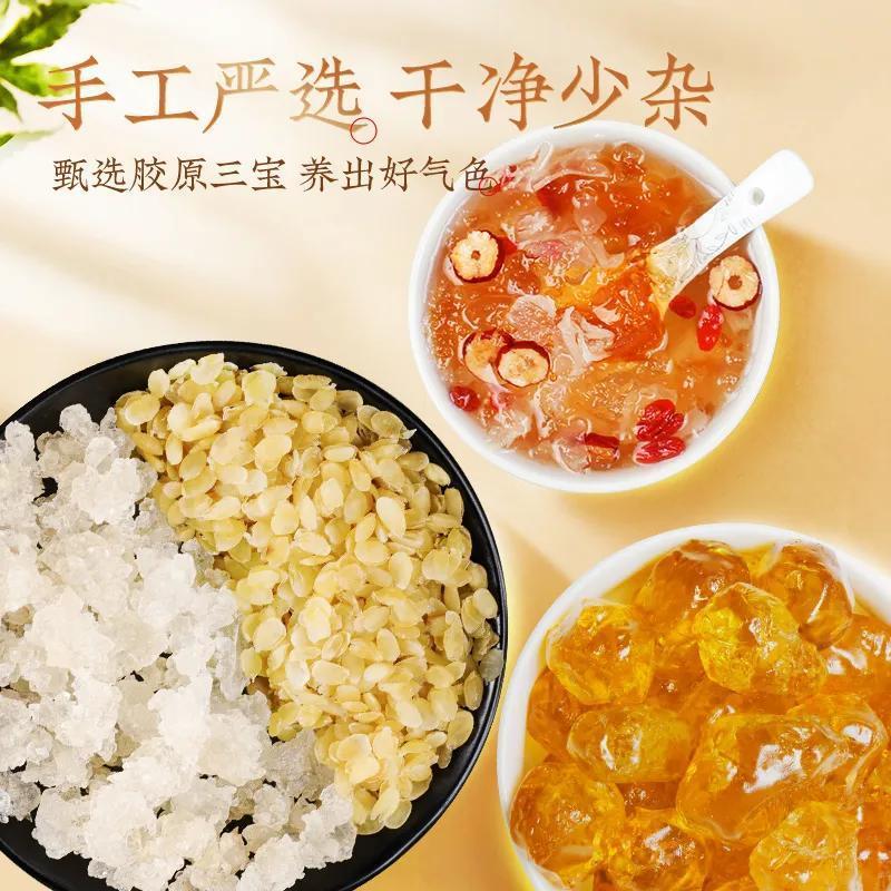 正品云南桃胶雪燕皂角米新货无杂质组合可搭银耳红枣枸杞糖水