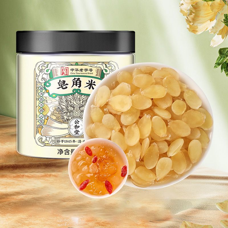 正品云南桃胶雪燕皂角米新货无杂质组合可搭银耳红枣枸杞糖水
